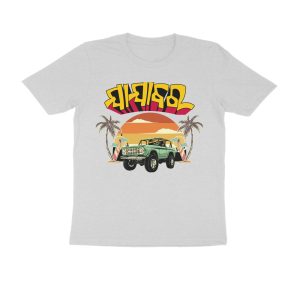 Jajabara Odia T-Shirt – Car
