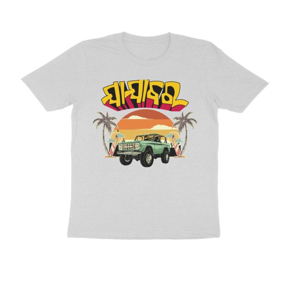 Jajabara Odia T-Shirt - Car - Image 2