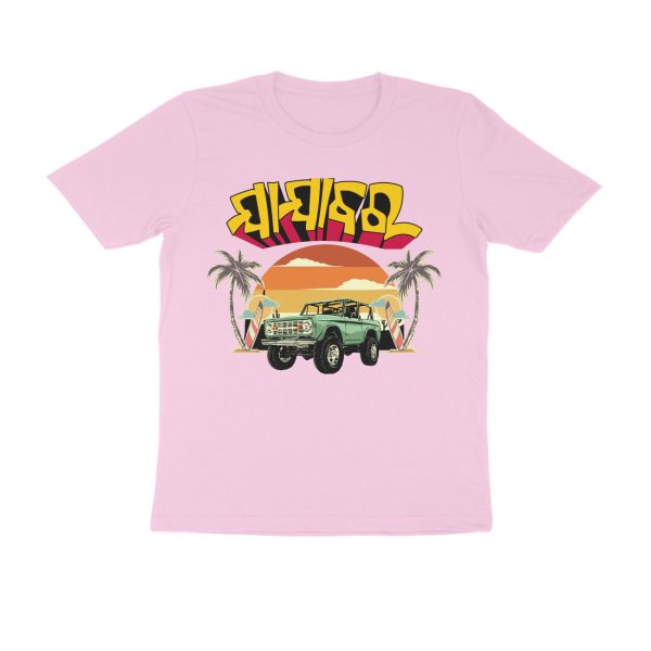 Jajabara Odia T-Shirt - Car - Image 4