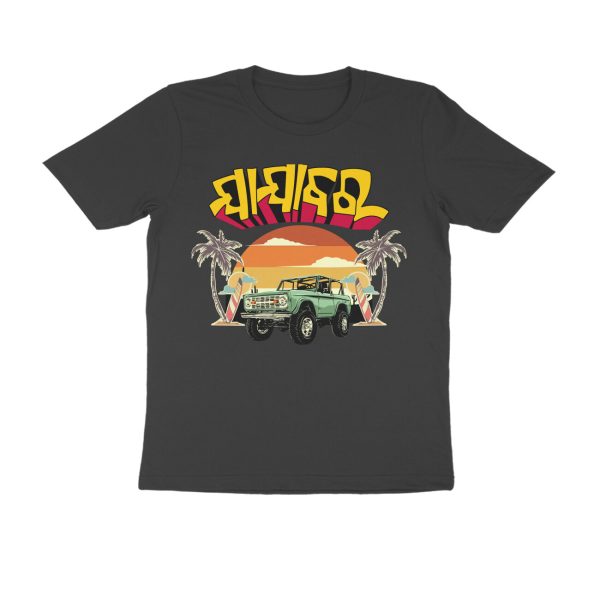 Jajabara Odia T-Shirt - Car - Image 3