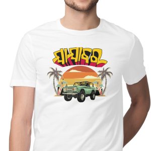 Jajabara Odia T-Shirt – Car