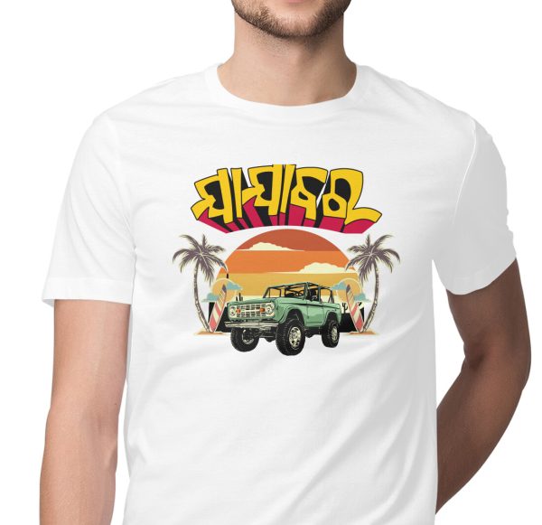 Jajabara Odia T-Shirt - Car