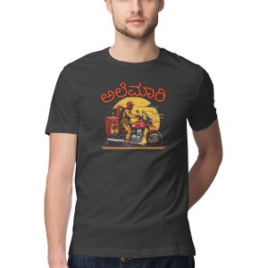 Alemari Kannada Motorcycling T-Shirt