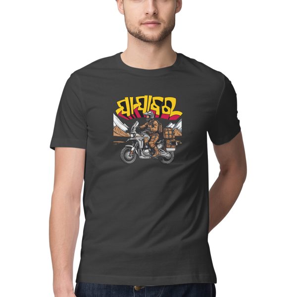 New Jajabara Motorcycle Odia T-Shirt - Image 3